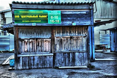 Фото Советская Гавань РЫНОК в городе Советская Гавань