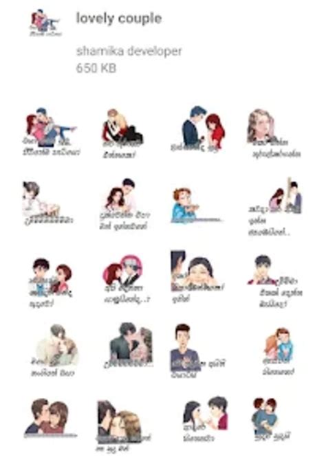 Sinhala Stickers For Whatsapp Pour Android Télécharger