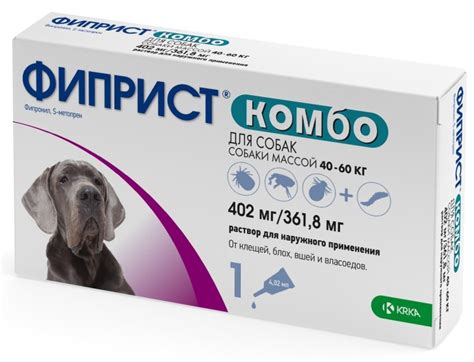 Фиприст Комбо Капли на холку для собак весом более 40 кг 1 пипетка