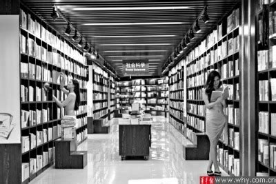 A Naked Reading Photographic Exhibition In A Sha Tumbex