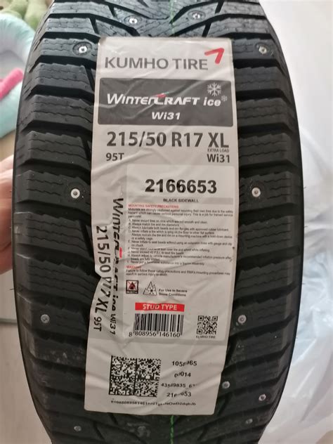 Зимние покрышки 13.11.21г — Lada XRAY Cross, 1,8 л, 2021 года | шины ...