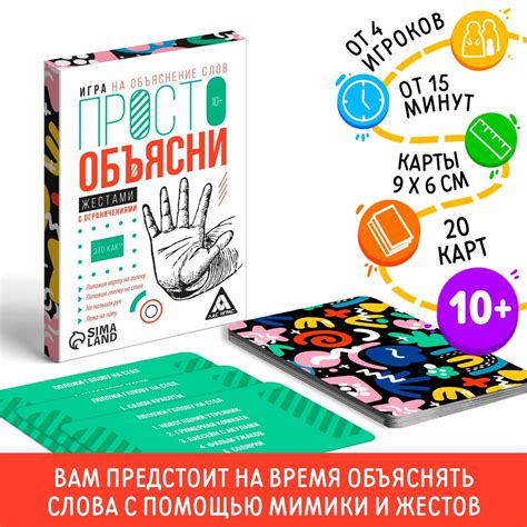 Игра ЛАС ИГРАС 01305275: купить за 160 руб в интернет магазине с ...
