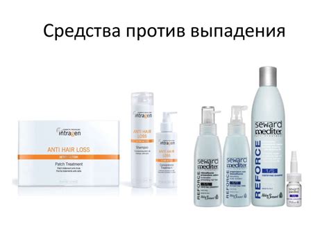 Андрогенетическая алопеция - презентация онлайн