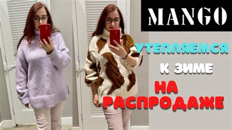 ЧТО НОВОГО В МАГАЗИНЕ MANGO! СВИТЕРА РАСПРОДАЖА, Коллекция ОСЕНЬ ЗИМА ...