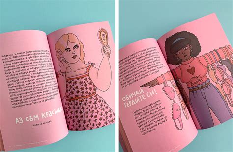 Vagina Matters Book On Behance