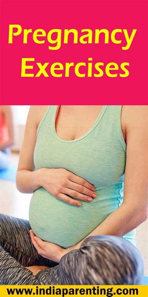 Pregnancy Exercises Pregnancy Workout Exercise During Pregnancy