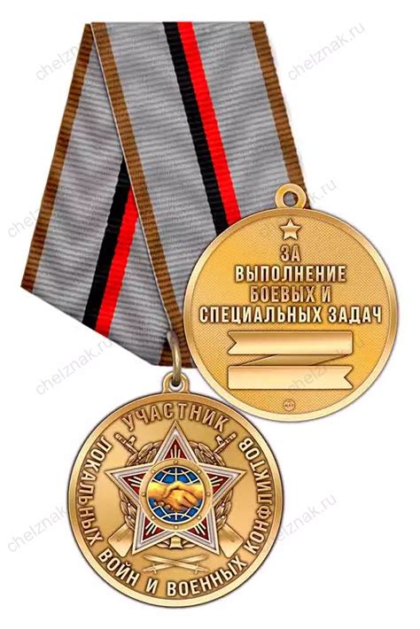 Афганские медали ордена и знаки - Каталог наград Афганистана