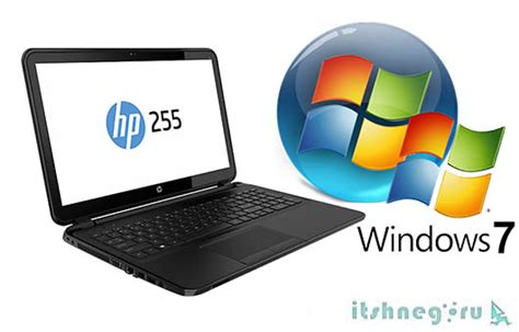 Как установить Windows 7 на ноутбук HP - Блог Айтишнега