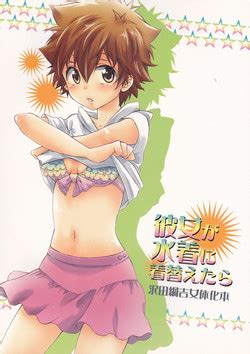 Parody Katekyo Hitman Reborn Nhentai Hentai Doujinshi And Manga