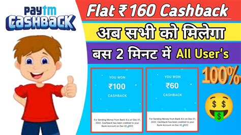 Earn Daily Free Paytm Cash Paytm Loot Offer Today Paytm