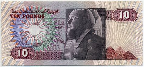 10 фунтов (Египет, 1985 год) - Банкнота регулярного денежного обращения ...
