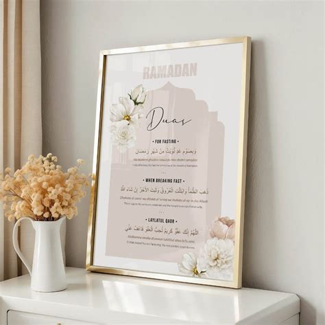 Ramadan Fasting Dua Wall Art Digital Download Islamic Printable