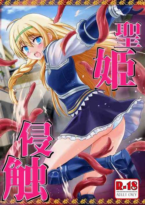 Parody Kono Subarashii Sekai Ni Syukufuku O Nhentai Hentai Doujinshi And Manga