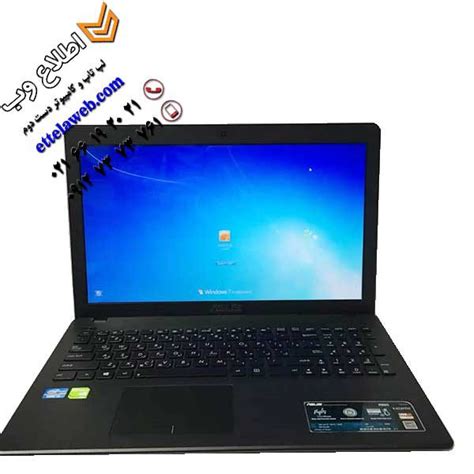 لپ تاپ دست دوم ایسوس Asus X552C- سایت اطلاع وب فروشگاه اطلاع گستر