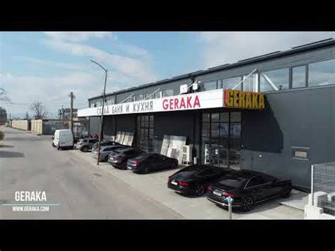 Структура Roca комплект с тоалетна чиния | Герака