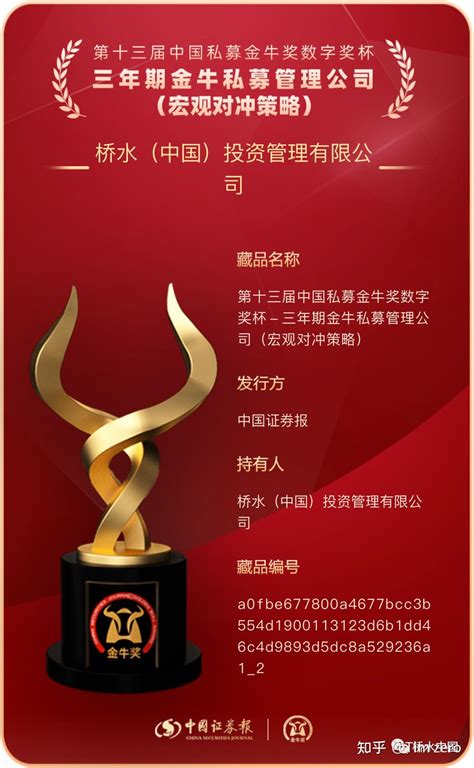 个人投资者如何理解桥水全天候策略？ 知乎