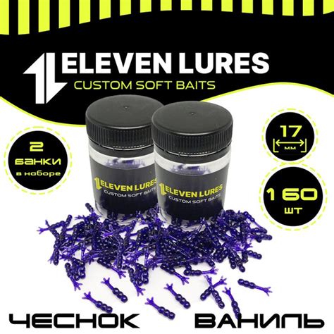 Приманки для мормышинга Eleven Lures Chikki - купить по доступной цене ...