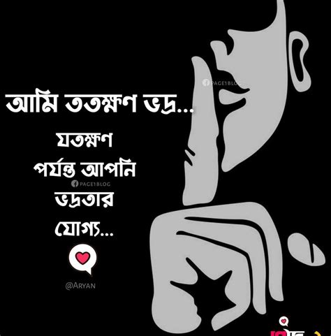 sojib