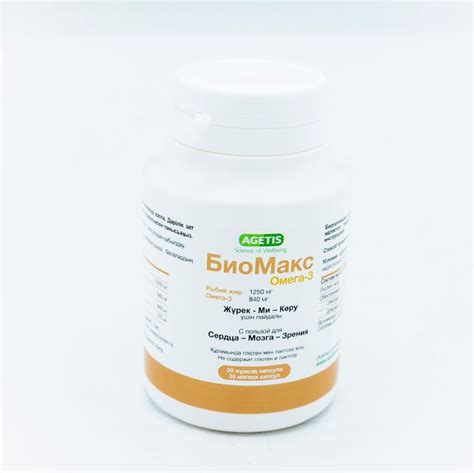 Купить Agetis Supplements рыбий жир БиоМакс Омега-3 30 капсул в Алматы ...