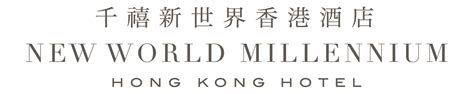 New World Millennium Hong Kong Hotel | TTGmice Planner