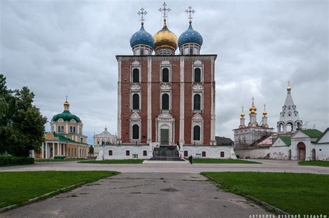 Рязань Фото Города Достопримечательности – Telegraph