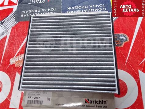 Купить Фильтр салона Toyota VITZ/Platz/Funcargo/IST/Corolla/Fielder ...