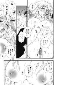 Koi Nee Nhentai Hentai Doujinshi And Manga