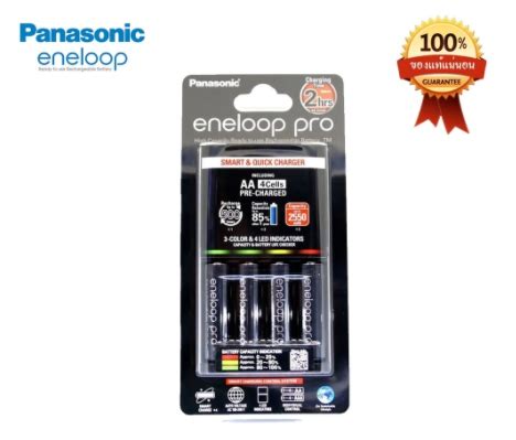 ชุดชาร์จ Panasonic Eneloop Pro 2ชั่วโมง พร้อมถ่าน Eneloop Pro AA 4ก้อน ...