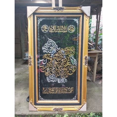 Jual Kaligrafi Jumbo Motif Semar Ayat Seribu Dinar Hiasan Dinding