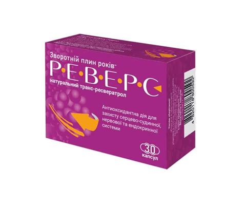 Реверс - ОмниФарма