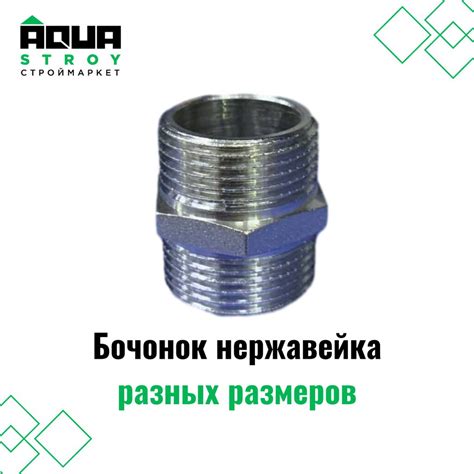 Бочонок нержавейка стальной разных размеров Бочонок: Договорная ...