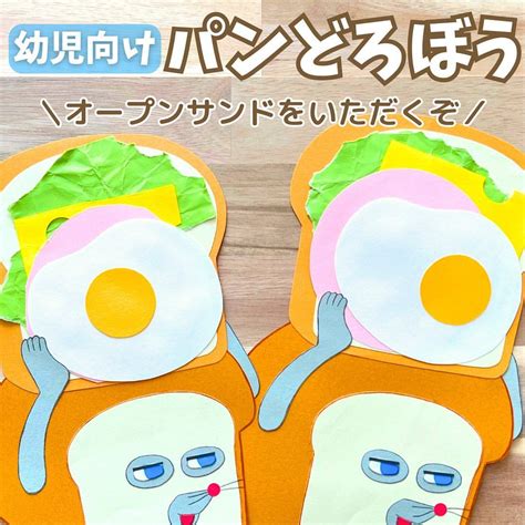 「誕生日表」のアイデア 31 件【2025】 | 誕生日表, 誕生表, 教室のデコレーション