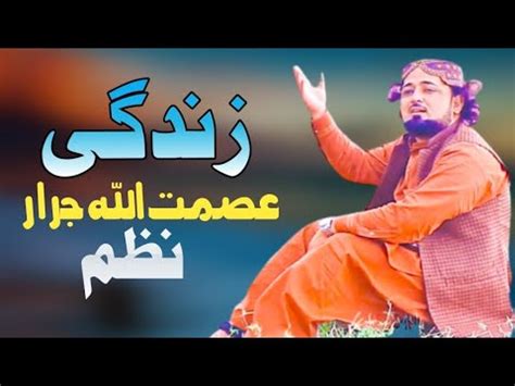 Asmat Ullah Jarar Zandagi Nazam New Pashto Nazam Hd Video