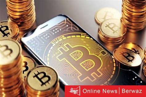 عملة بيتكوين يرتفع سعرها لمستوى يقترب من 63 ألف دولار جريدة برواز