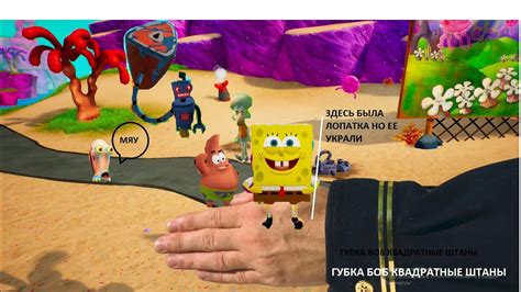 Губка Боб Квадратные Штаны SpongeBob SquarePants Battle for Bikini Bottom Rehydrated Спанч Боб