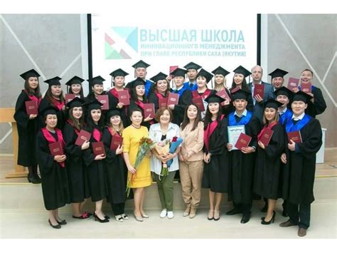 Мантия и конфедератка бакалавра | Санкт-Петербург