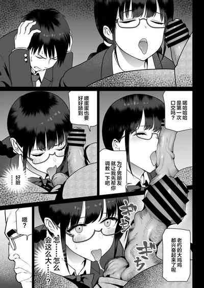 Zettai Fukujuu Nhentai Hentai Doujinshi And Manga