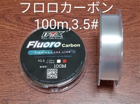 Yahooオークション フロロカーボンライン 100m巻 35