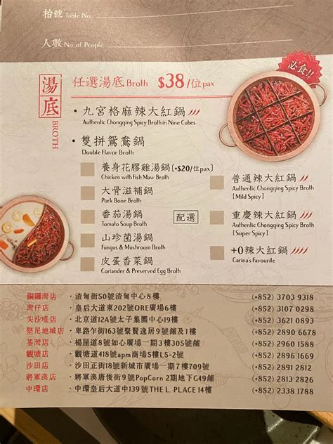 Uncle Fong Hot Pot Restaurant The L Place In Central Hong Kong Openrice Hong Kong
