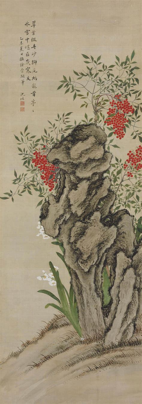 SHEN YUAN (19TH CENTURY)