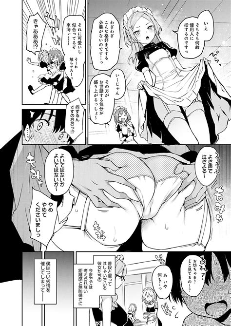 Ane Taiken Jogakuryou Page Nhentai Hentai Doujinshi And Manga