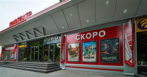 БІДОЛАШНІ СТВОРІННЯ | Кінотеатр "Україна". м. Ізмаїл