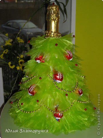 Бутылка шампанского превращается...в новогоднюю елочку! — 10 ответов ...