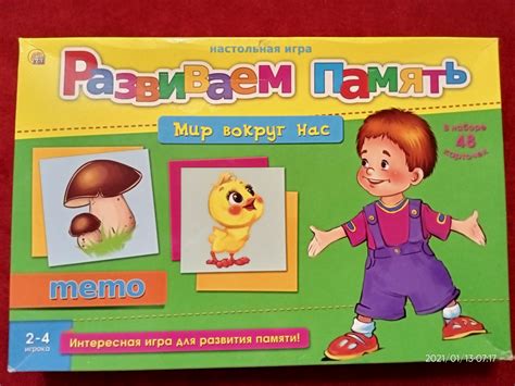 Рыжий КОТ Настольная игра "Развивает память" | отзывы
