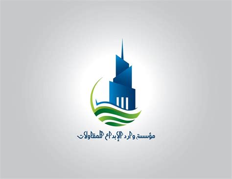Contracting Logo Logodix