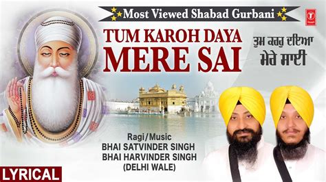 Tum Karoh Daya Mere Sai Shabad Gurbani Lyrical Bhai Satvinder