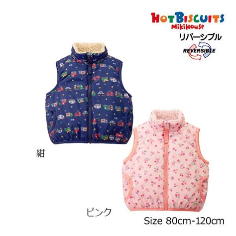HOT BISCUITS Reversible Vest Cm Years Citrus Studio