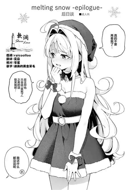 Artist Kise Itsuki Nhentai Hentai Doujinshi And Manga