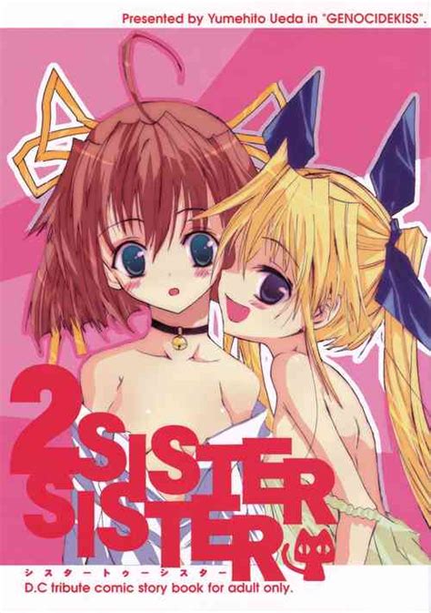 Sakurairo No Kiretsu Nhentai Hentai Doujinshi And Manga