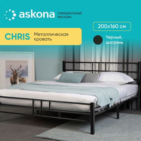 ASKONA Двуспальная кровать, кровать Chris, 160х200 см купить на OZON по ...